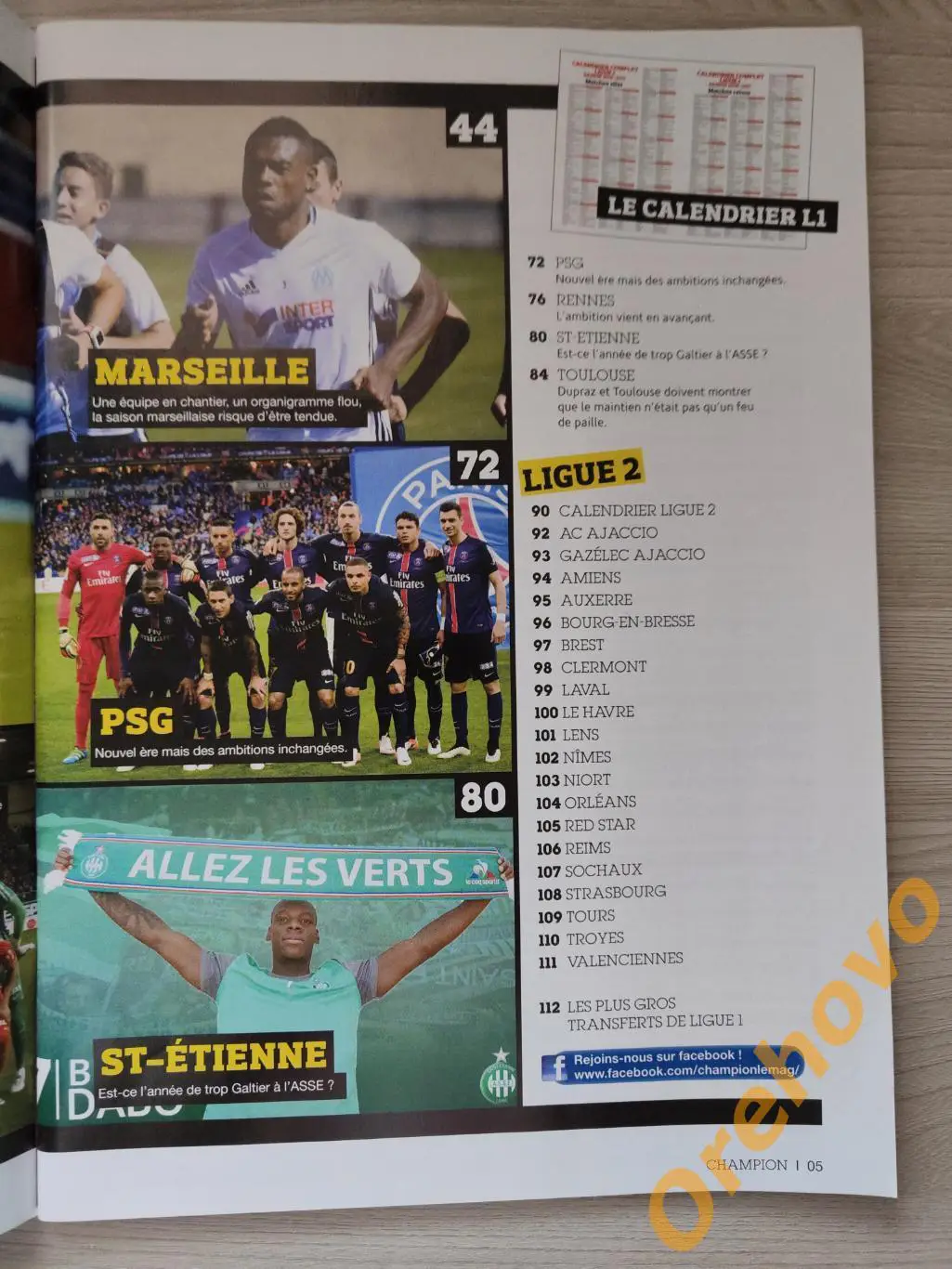 CHAMPION GUIDE de la LIGUE 1 2016/2017 журнал 2