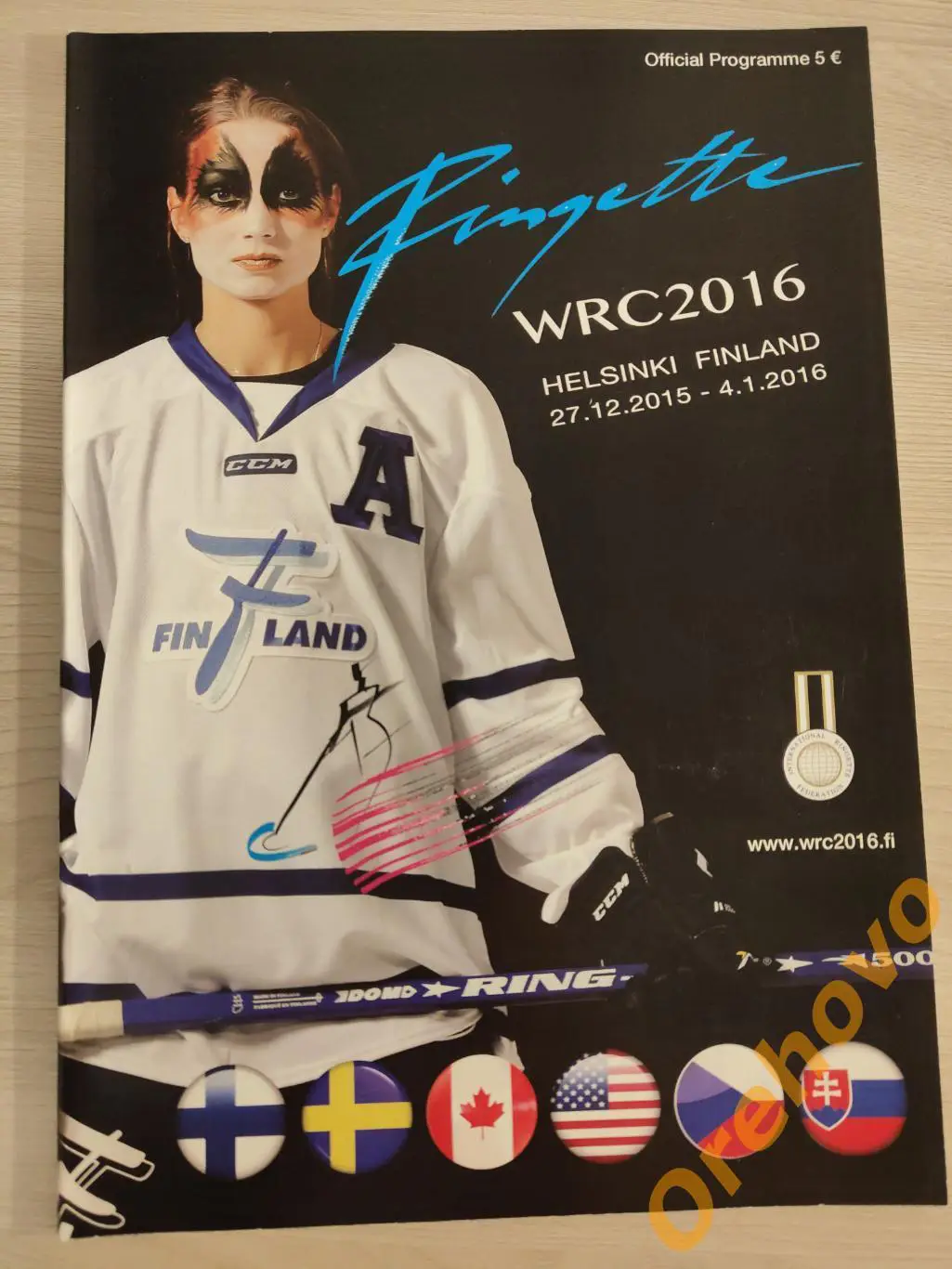 Ringeten WRC 2016 Хельсинки Финляндия 27.12.2015-4.01.2016