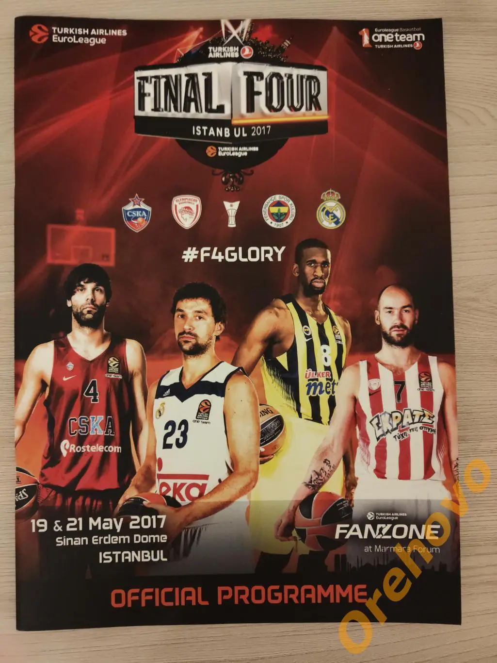 Баскетбол Евролига Стамбул 2017 ЦСКА Москва