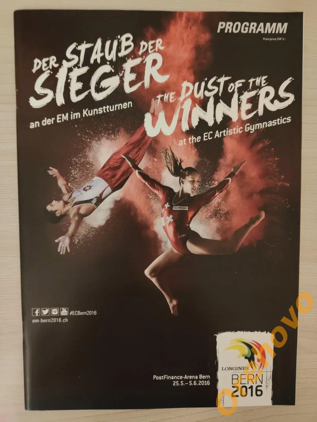 Чемпионат Европы по спортивной гимнастике 25.05-05.06.2016 Берн