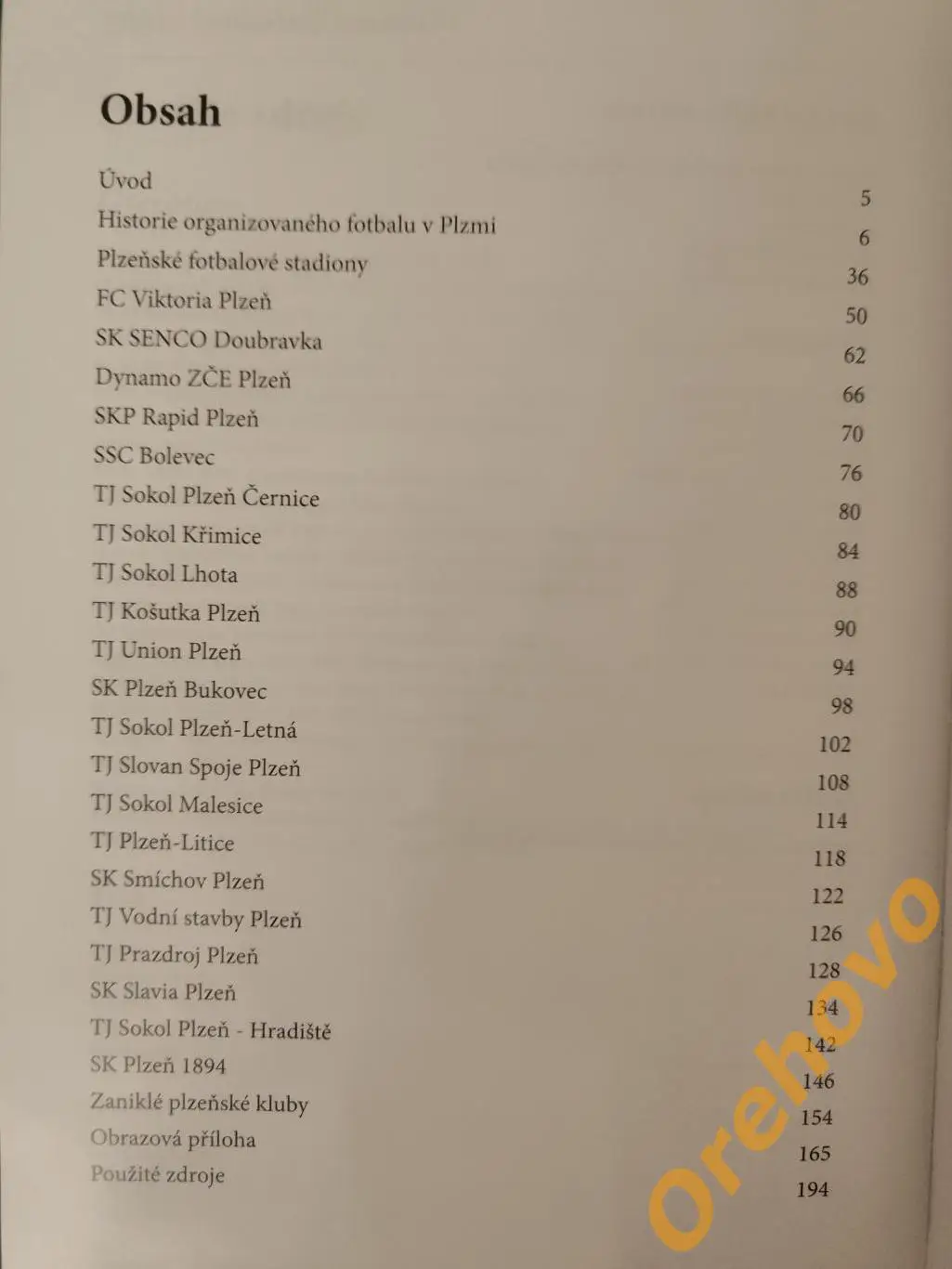 PLZENSKE FOTBALOVE KLUBY / на чешском/ много фото 1