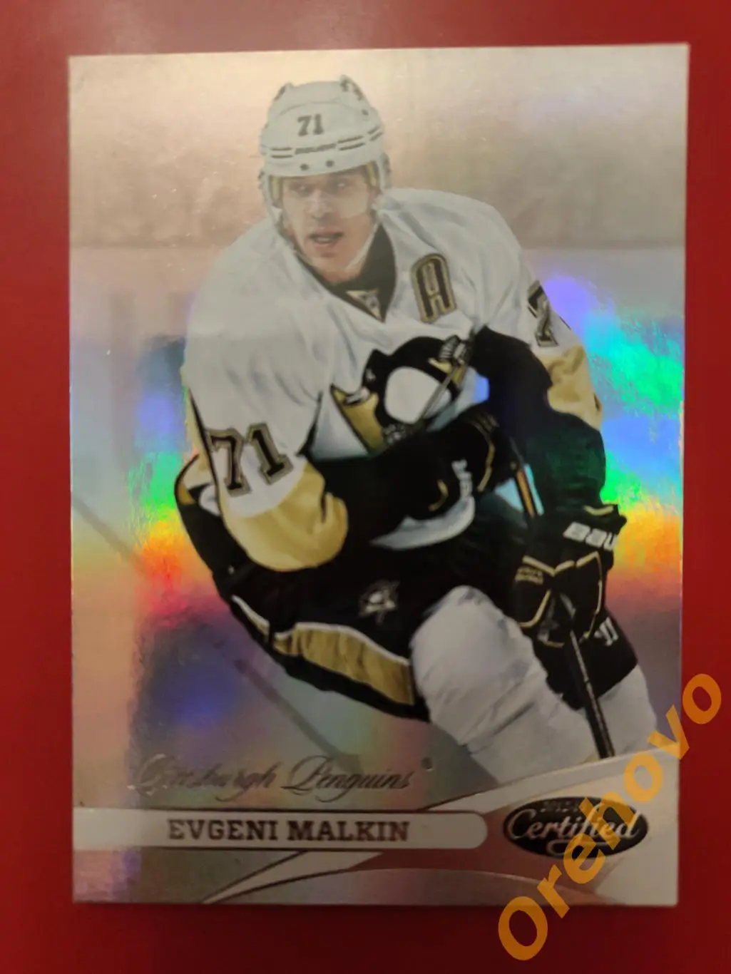 2012-2013 Panini Certified No 71 Евгений Малкин Питсбург