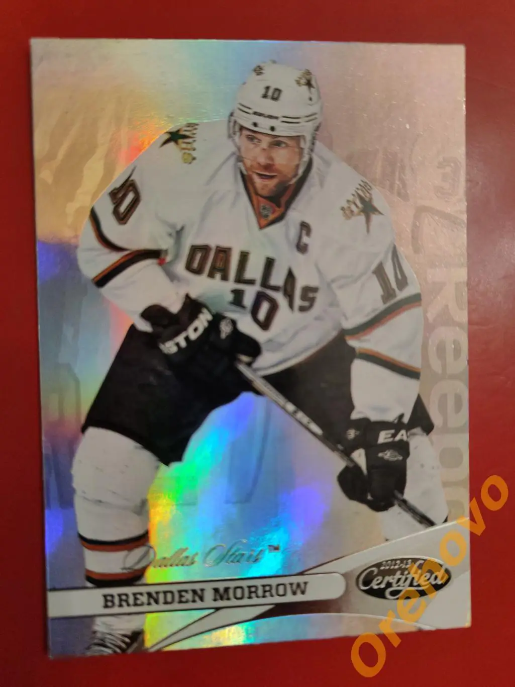 2012-2013 Panini Certified No 100 BRENDAN MORROW Даллас