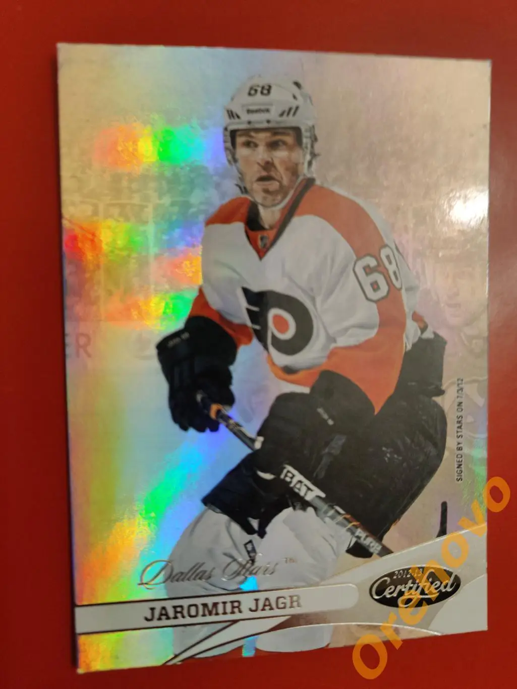 2012-2013 Panini Certified No 68 JAROMIR JAGR Даллас