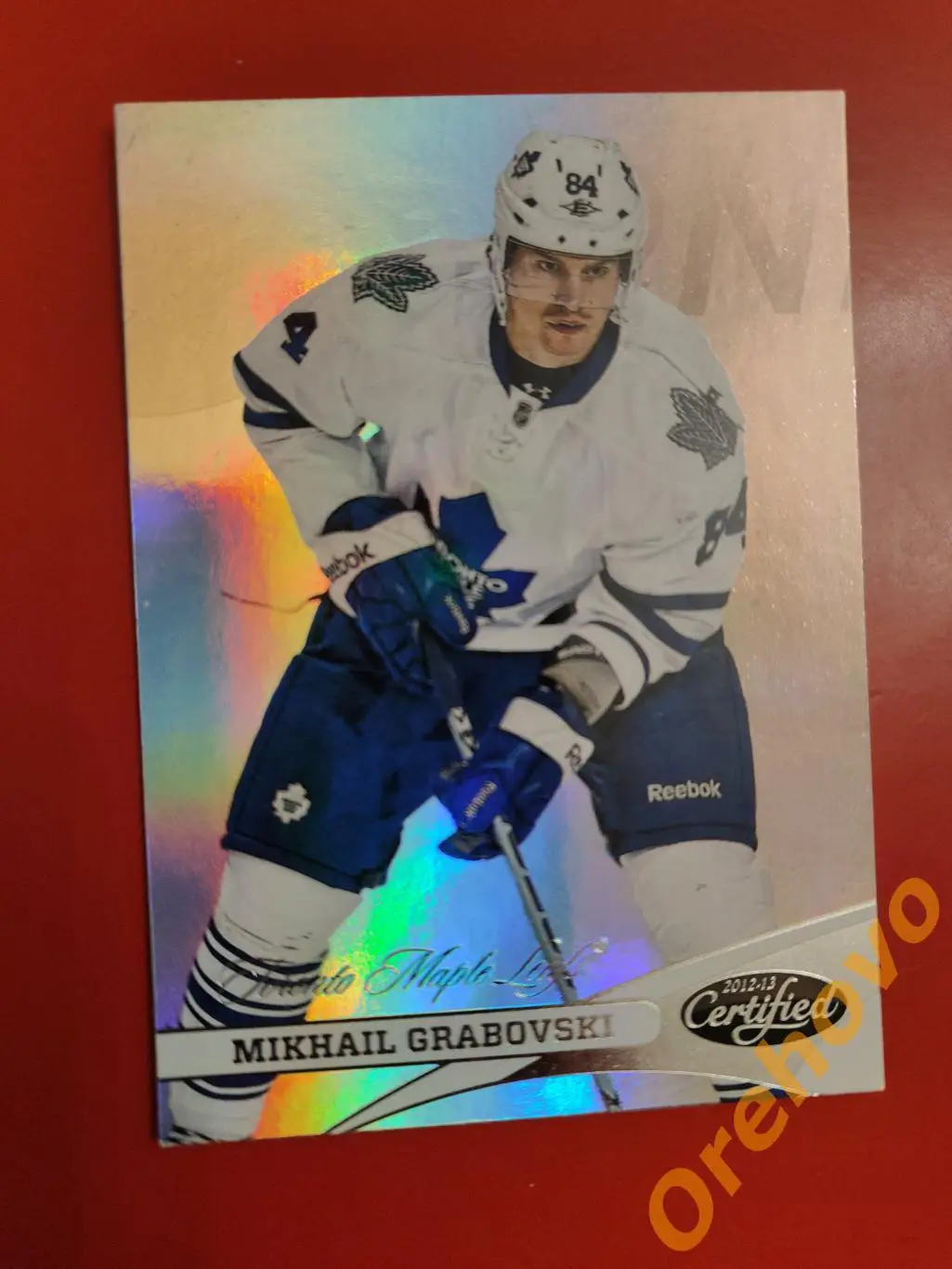2012-2013 Panini Certified No 84 MIKHAIL GRABOVSKI Торонто