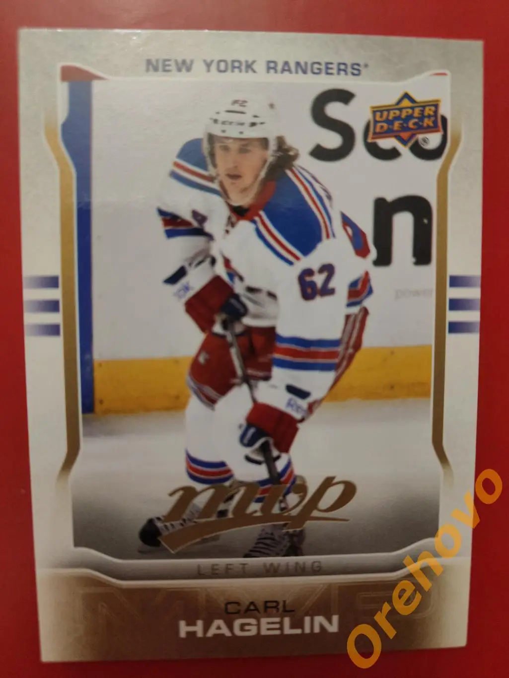 CARL HAGELIN No 171 Рейнджерс 2014-15 UPPER DECK