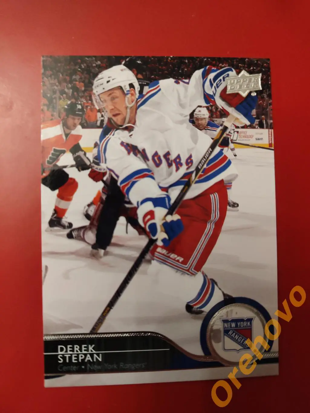 DEREK STEPAN No 128 Рейнджерс 2014-2015 UPPER DECK