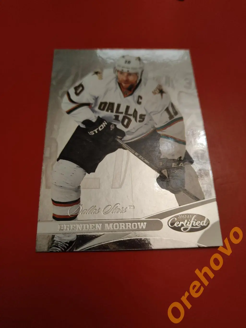 BRENDAN MORROW No 100 Даллас 2012-2013 Panini