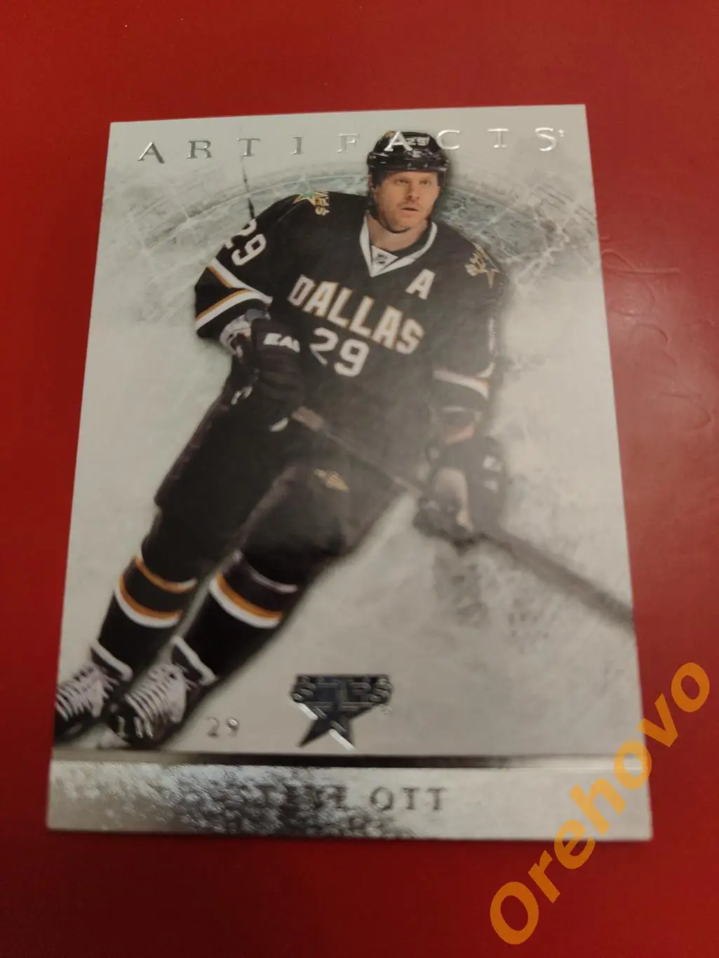 STEVE OTT No 88 Даллас 2012-13 upper deck
