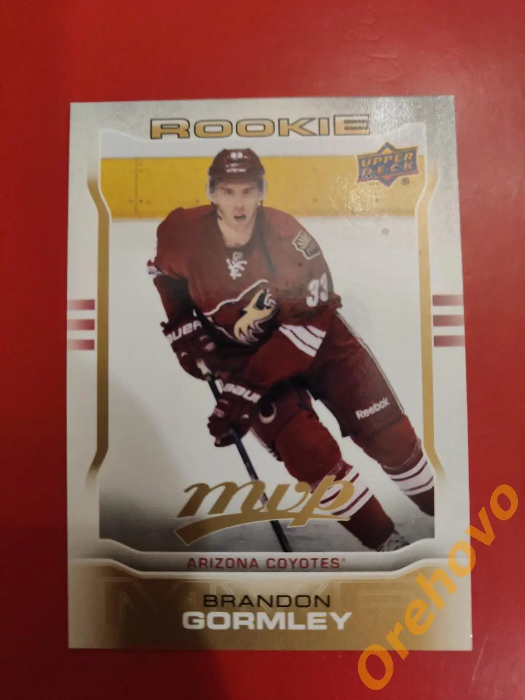 BRANDON GORMLEY No 122 Аризона 2014-15 upper deck