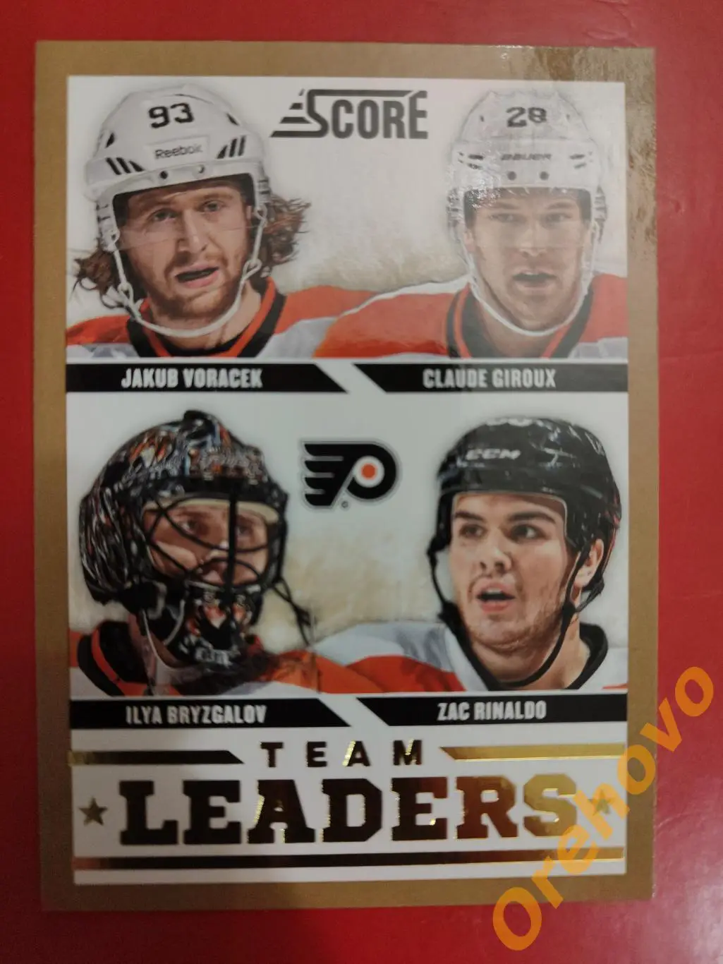 VORACEK GIROUX RINALDO BRYZGALOV No 571 Филадельфия 2013-14 panini