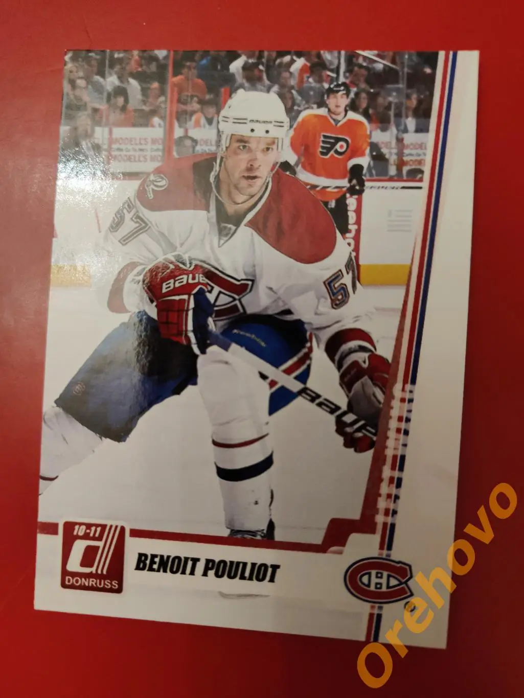 BENOIT POULIOT No 190 Монреаль 2010 panini
