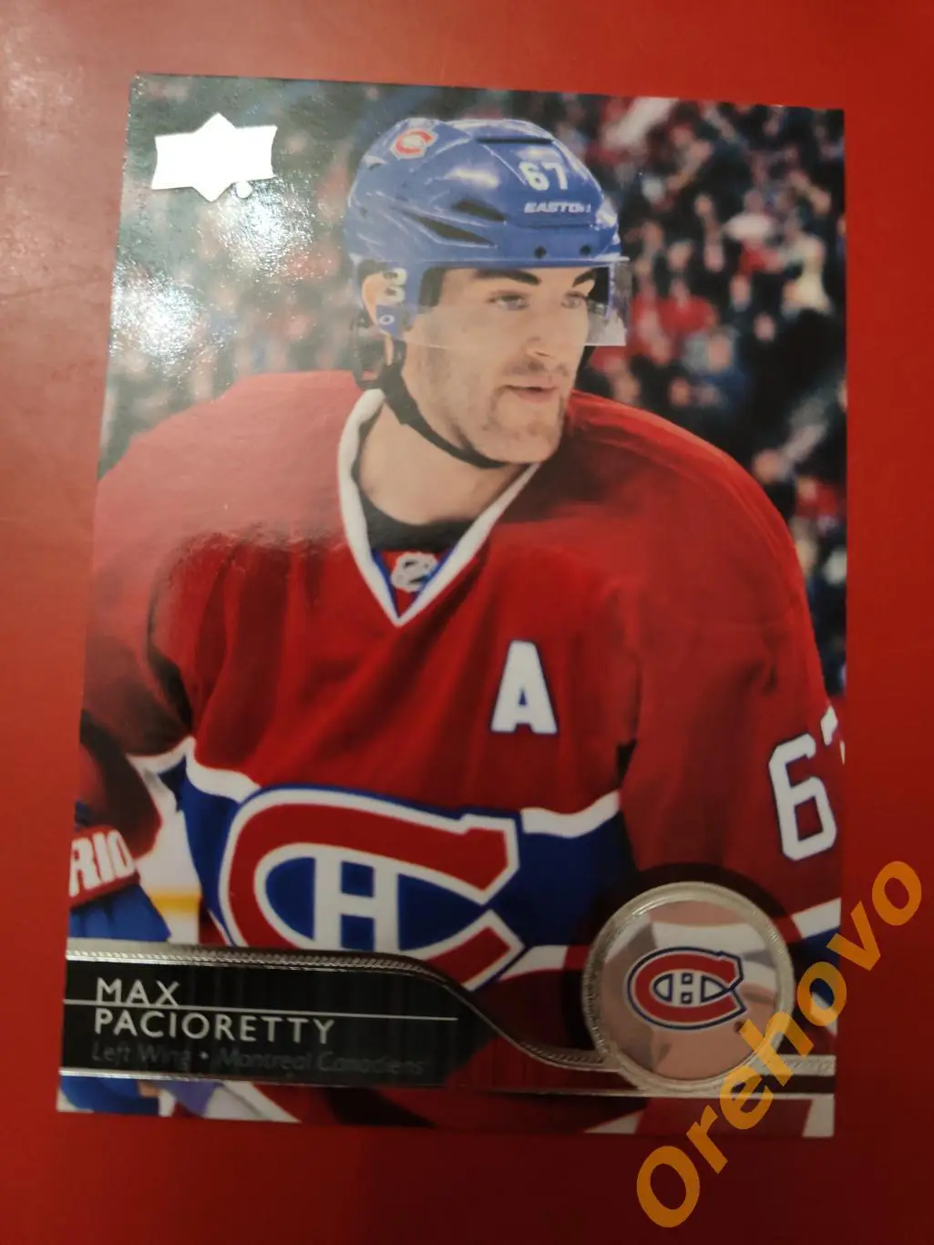 MAX PACIORETTY No 101 Монреаль 2014-15 upper deck