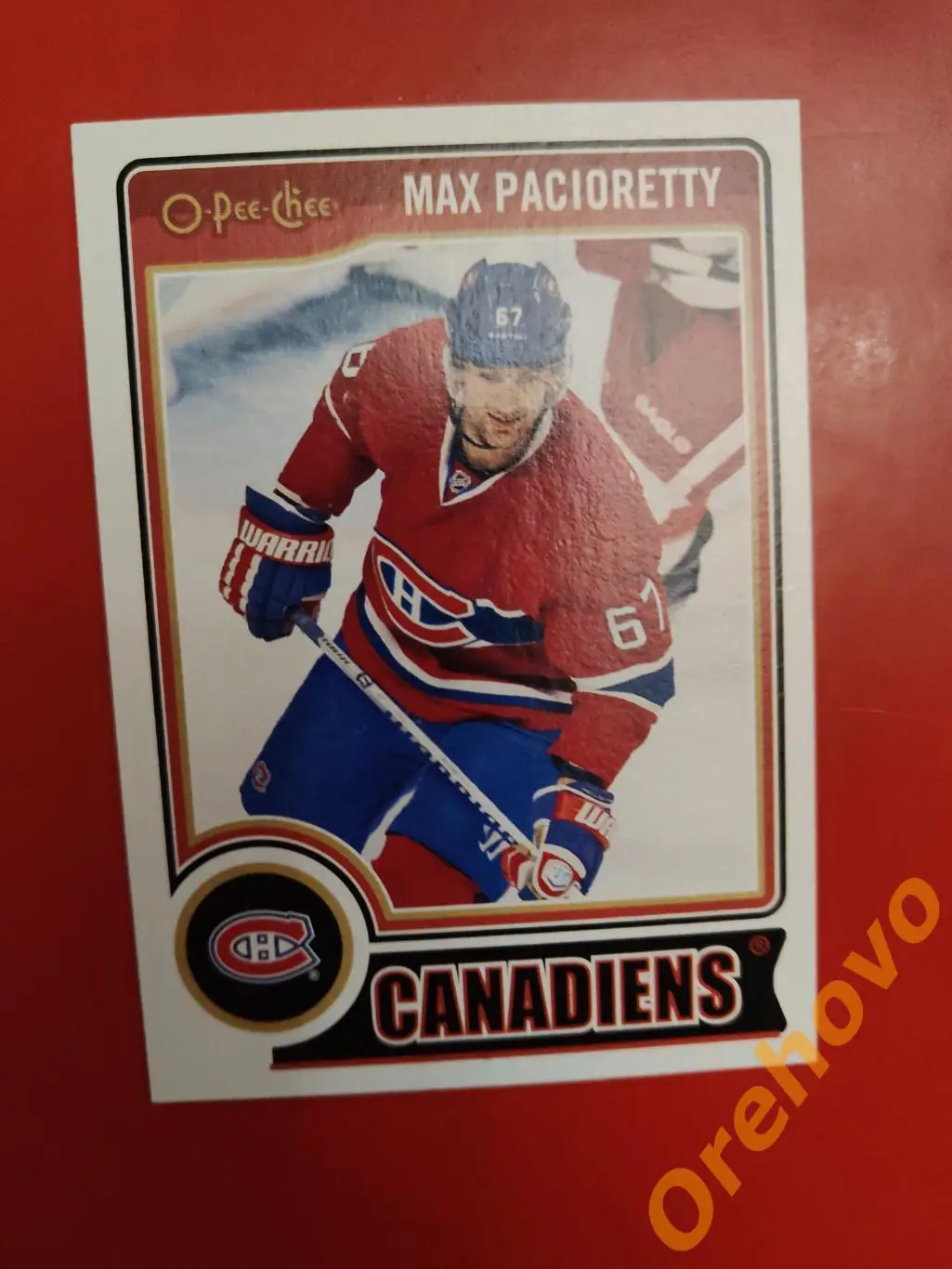 MAX PACIORETTY No 35 Монреаль 2014-15 O-Pee-Chee