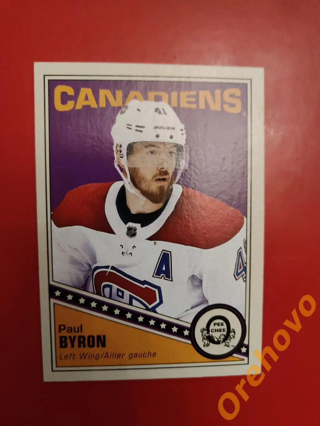 PAUL BYRON No 22 Монреаль 2019-20 O-Pee-Chee