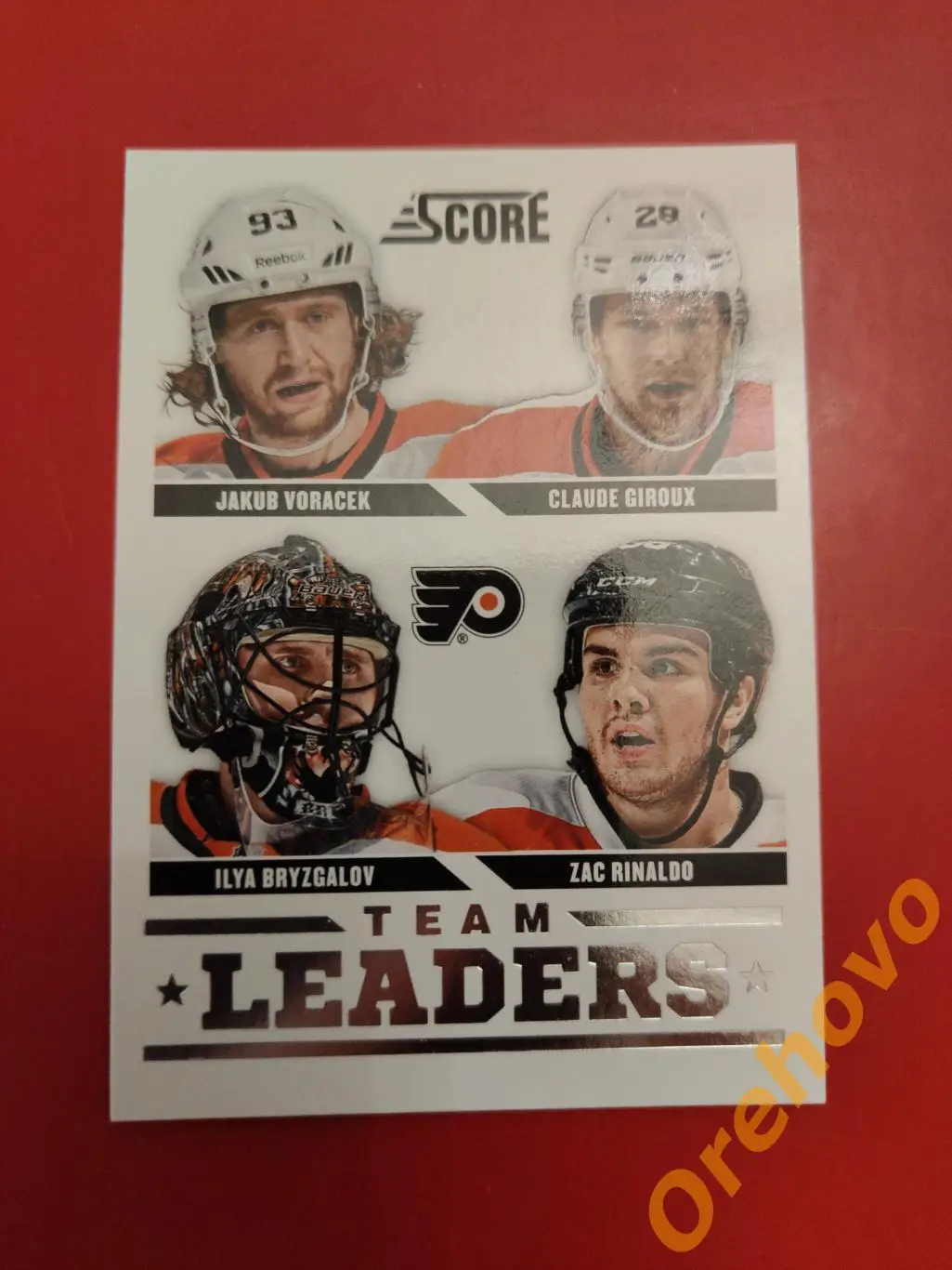 VORACEK GIROUX RONALDO BRYZGALOV No 571 Филадельфия 2013-14 Score Panini