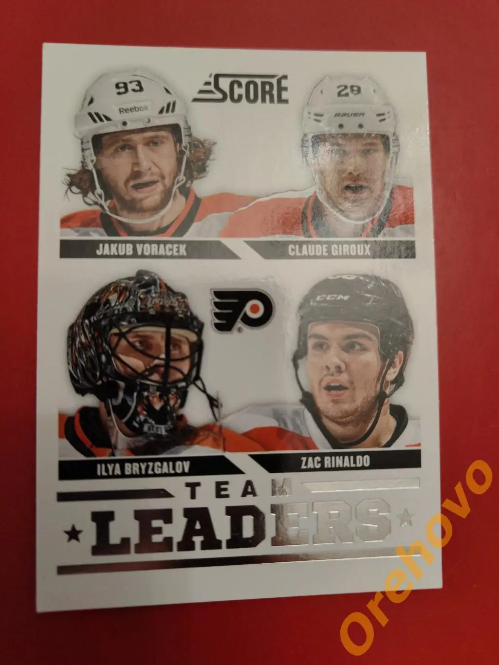 VORACEK GIROUX RONALDO BRYZGALOV No 571 Филадельфия 2013-14 Score Panini