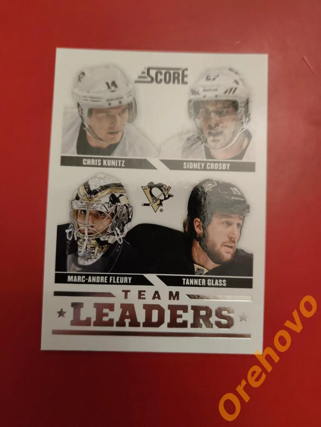 KUNITZ CROSBY GLASS FLEURY No 573 Питтсбург 2013-14 Score Panini