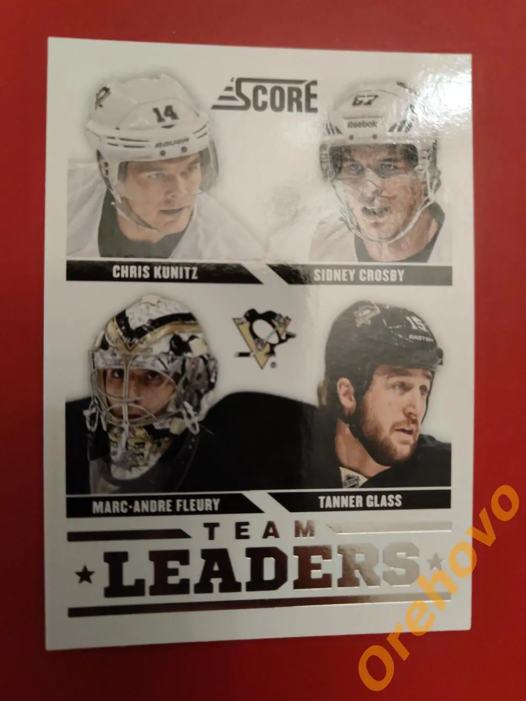 KUNITZ CROSBY GLASS FLEURY No 573 Питтсбург 2013-14 Score Panini