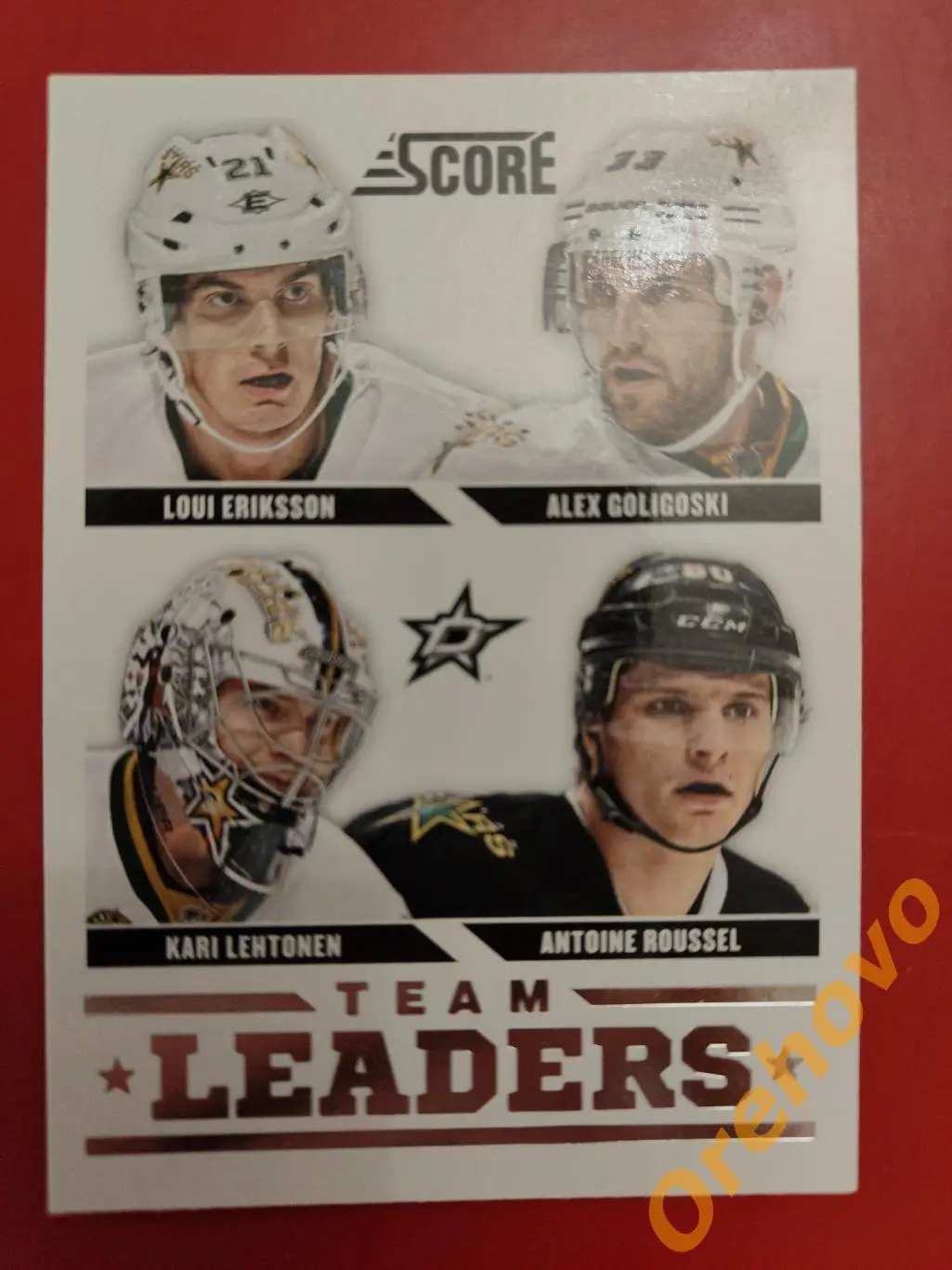ERIKSSON GOLIGOSKI LEHTONEN ROUSSEL No 559 Даллас 2013-14 Score Panini