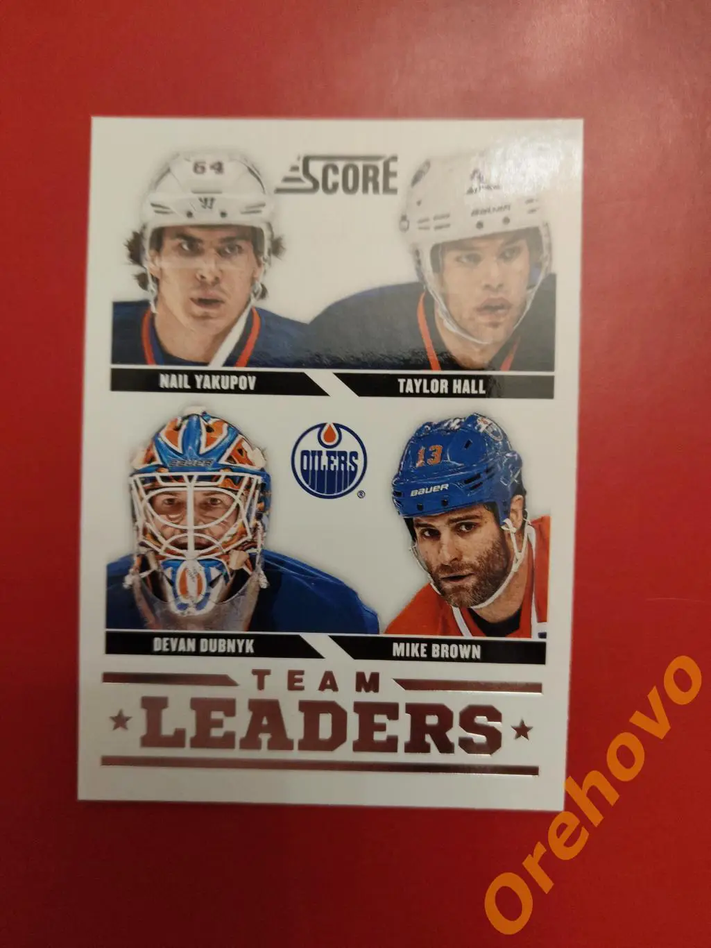 YAKUPOV DUBNYK BROWN HALL No 561 Эдмонтон 2013-14 Score Panini