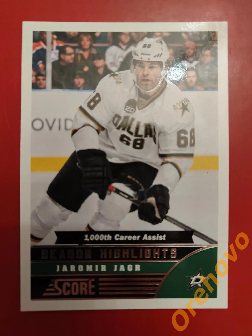 JAROMIR JAGR No 587 Даллас 2013-14 Score Panini
