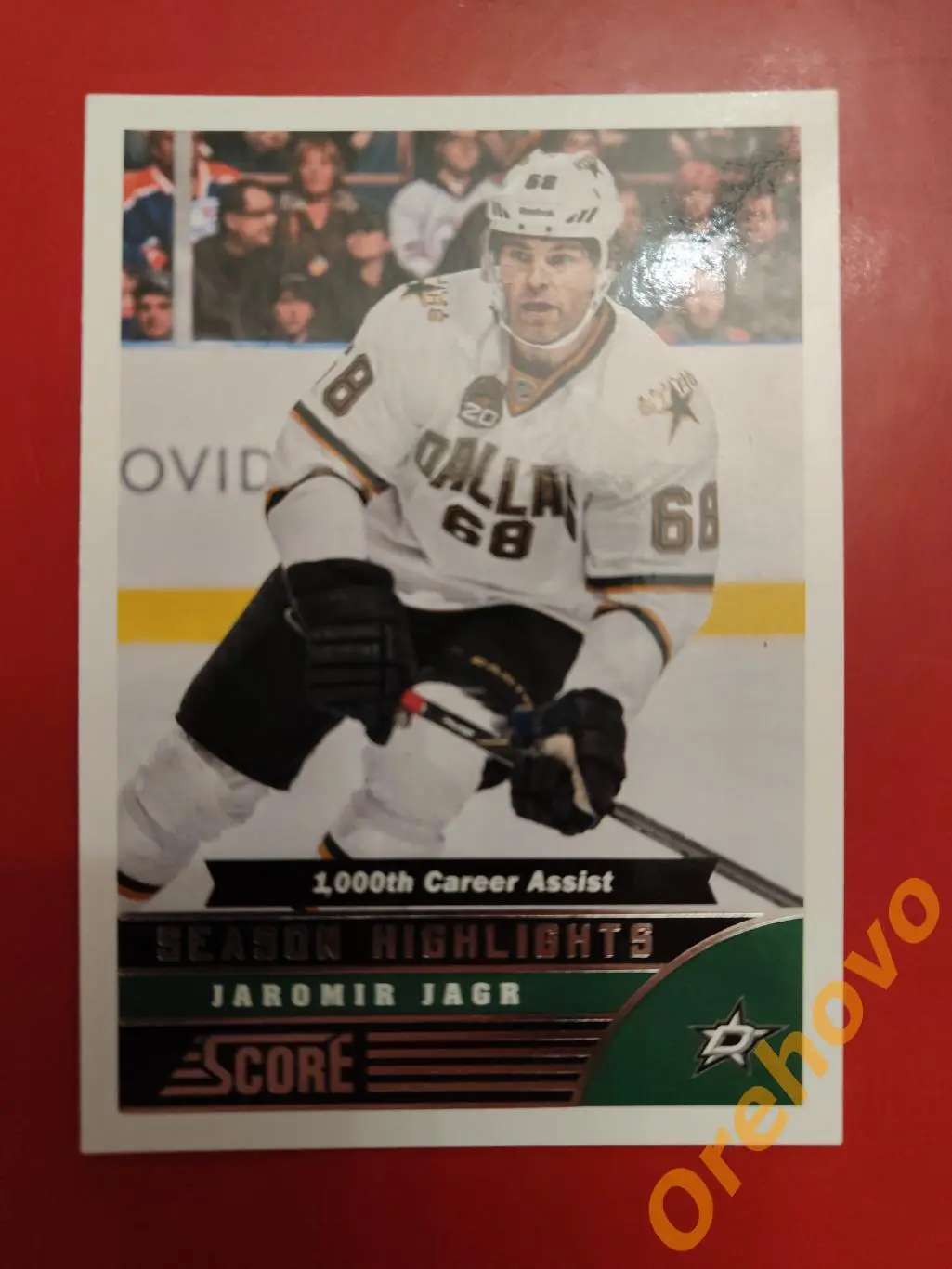 JAROMIR JAGR No 587 Даллас 2013-14 Score Panini