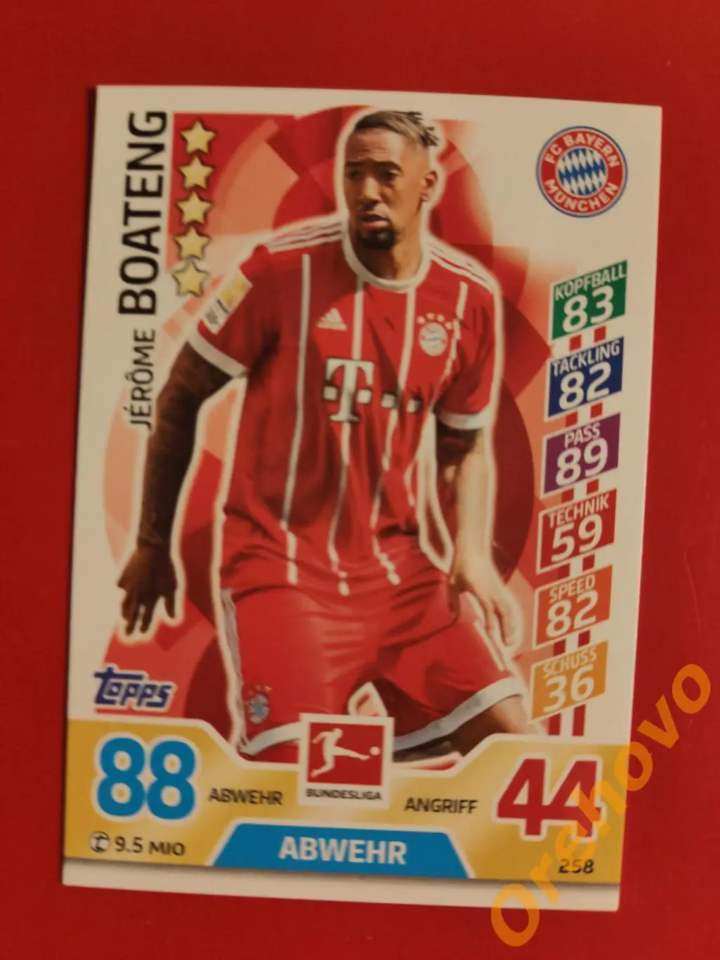 JEROME BOATENG /Жером Боатенг/ Бавария