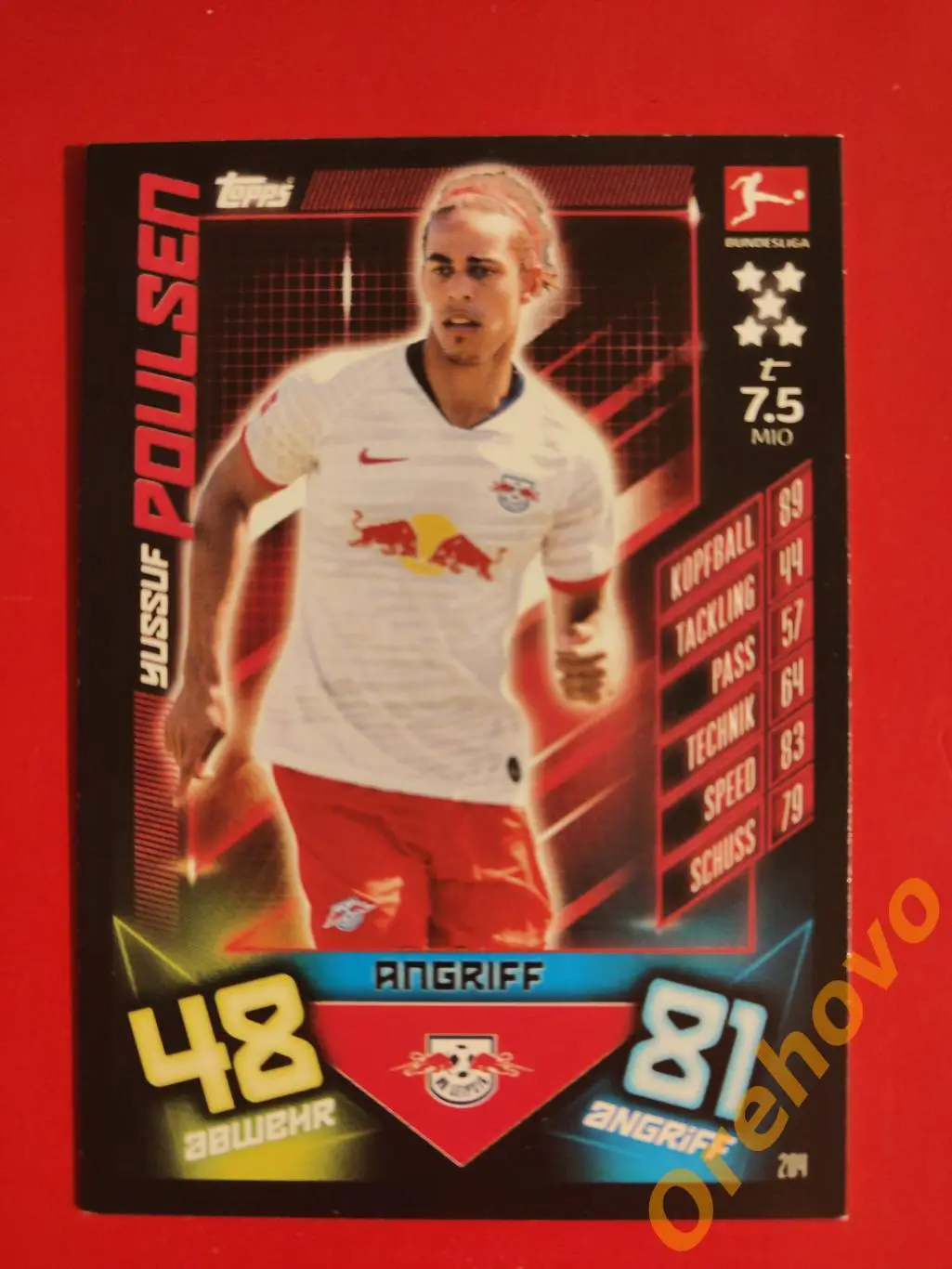 Yussuf Poulsen /Юссуф Поульсен Лейпциг