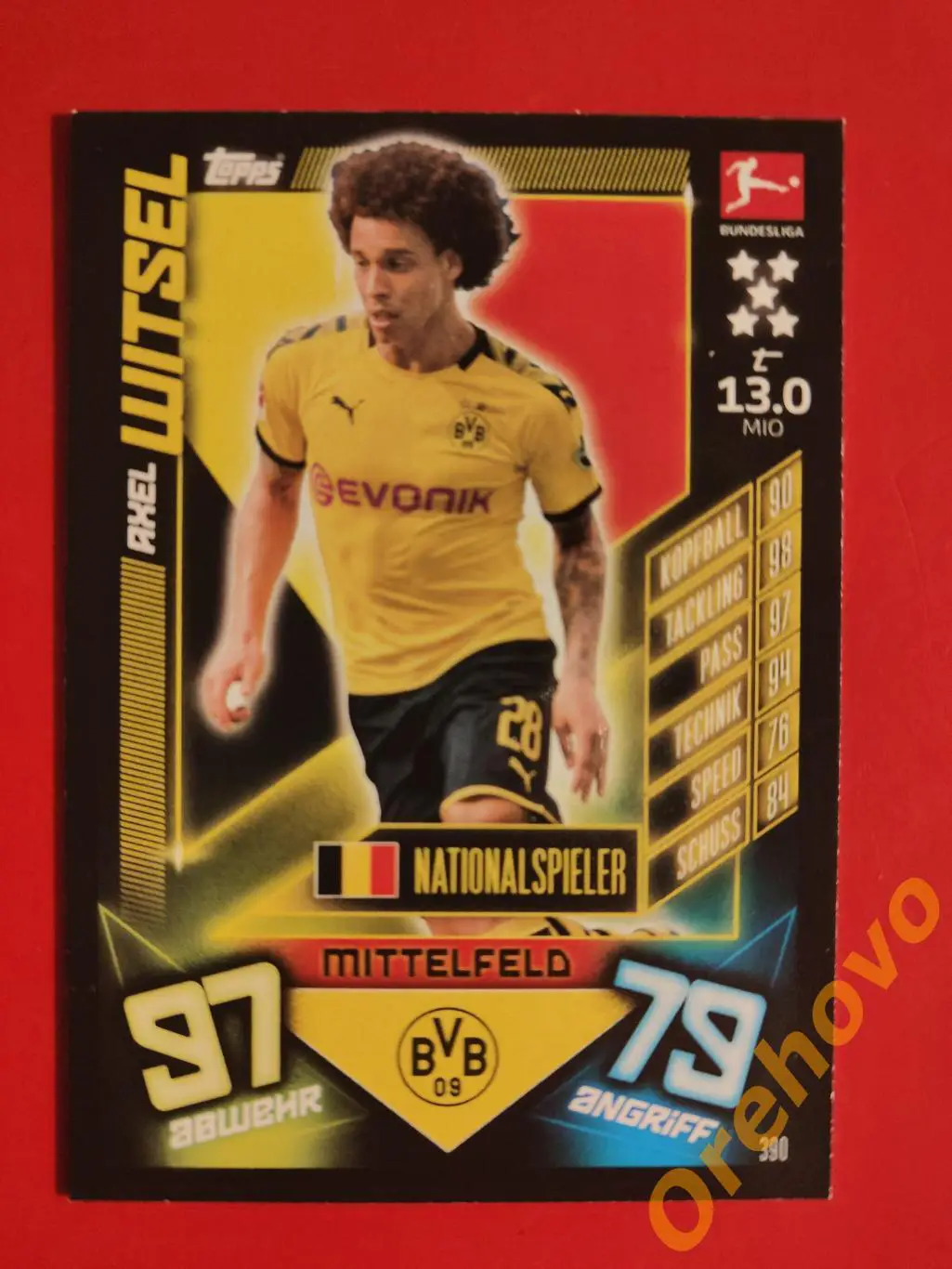 AXEL WITSEL /Аксель Витсель Боруссия