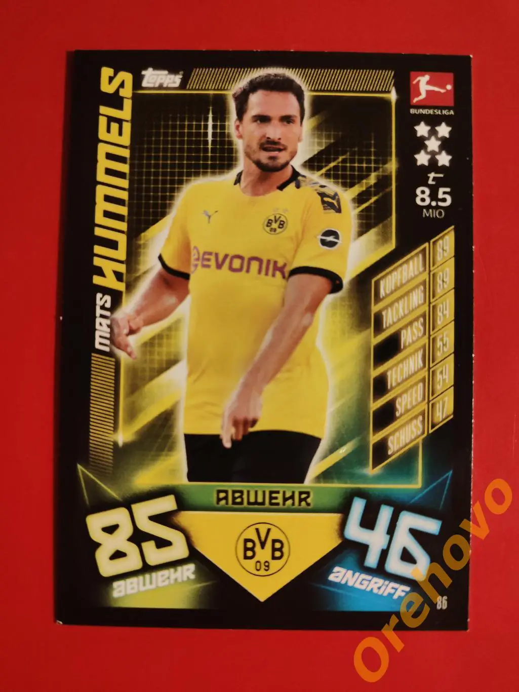 MATS HUMMELS / Матс Хуммельс Боруссия