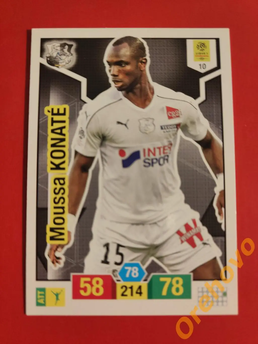 MOUSSA KONATE / Мусса Конате /Амьен