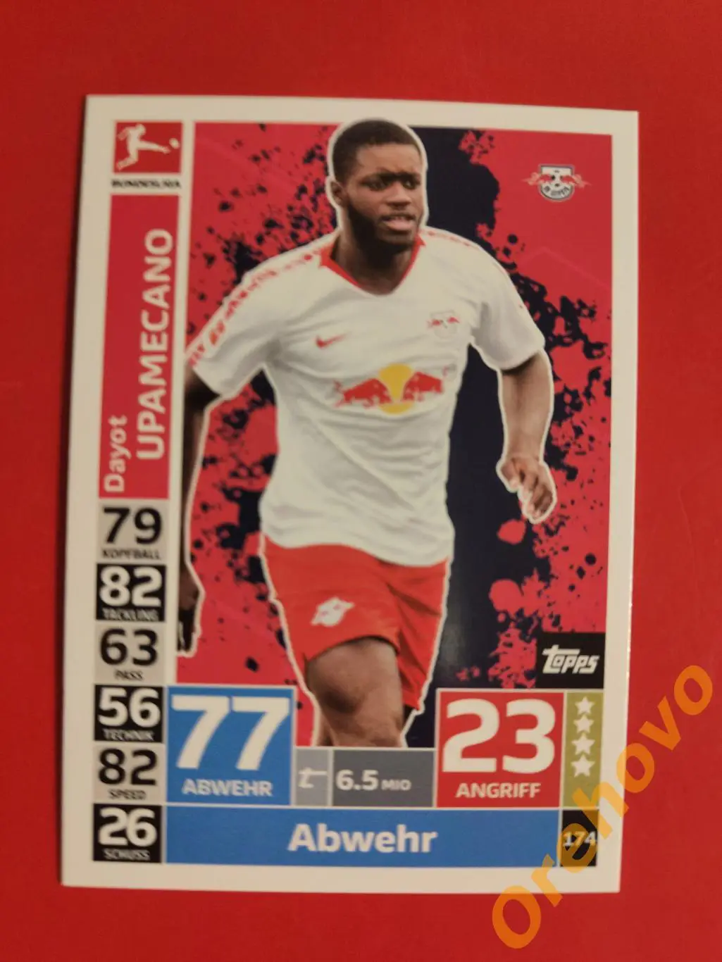 DAYOT UPAMECANO / Дайо Упамекано / Лейпциг