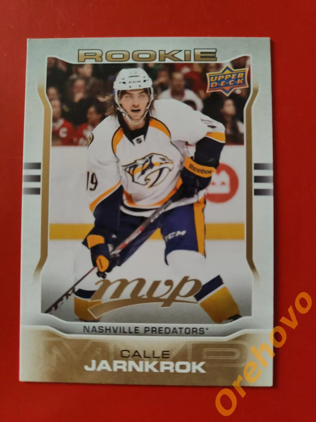 CALLE JARNKROK No 11 Нэшвилл Upper deck