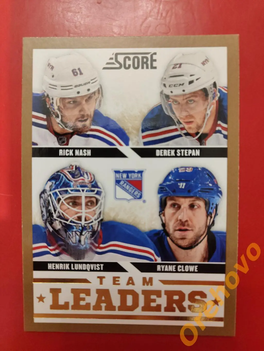 NASH/ STEPAN/ CLOSE/ LUNDQVIST No 569 Рейнджерс panini score gold
