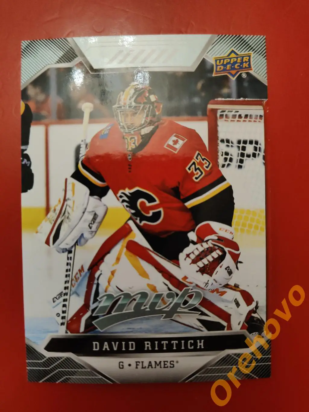 DAVID RITTICH вратарь No 122 Калгари 2019-20 upper deck