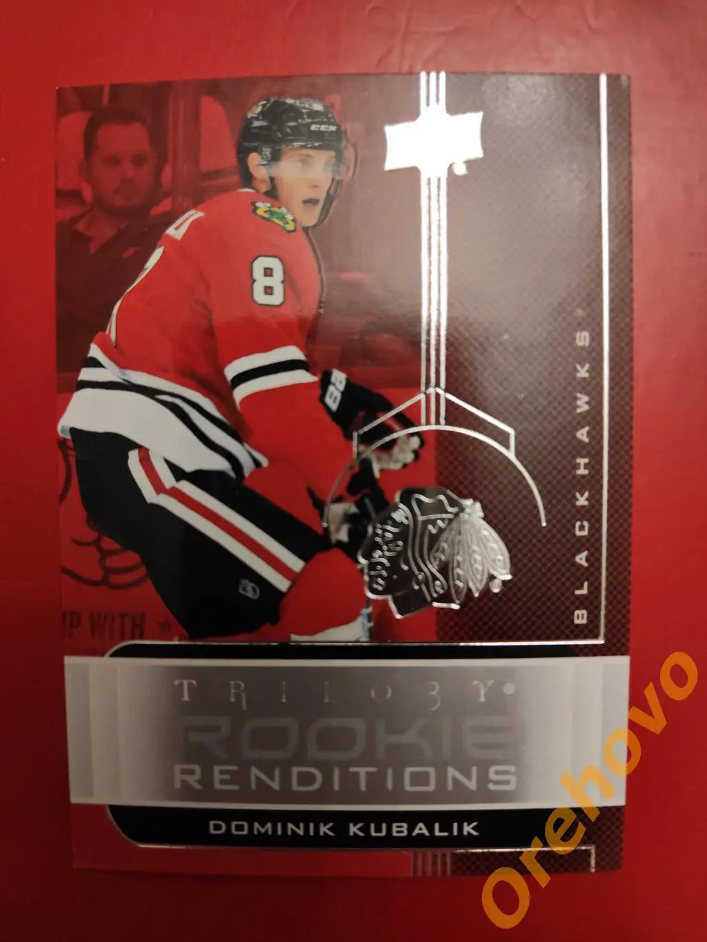 DOMINIK KUBALIK новичок No 43 Чикаго 2019-20 upper deck