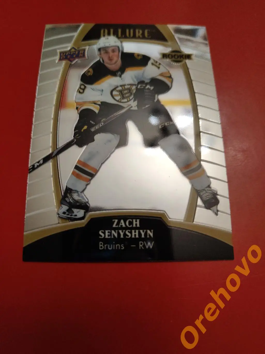 ZACH SENYSHYN новичок No 74 Бостон 2019-20 upper deck