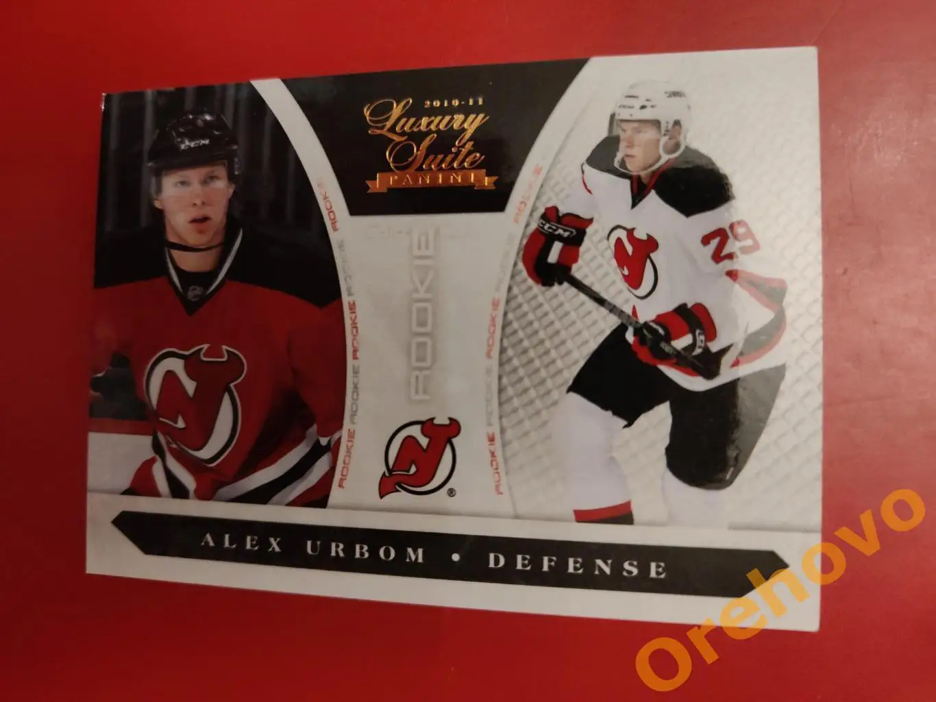 ALEX URBOM Нью-Джерси № 202 новичок 2010-11 Luxury panini 404/899