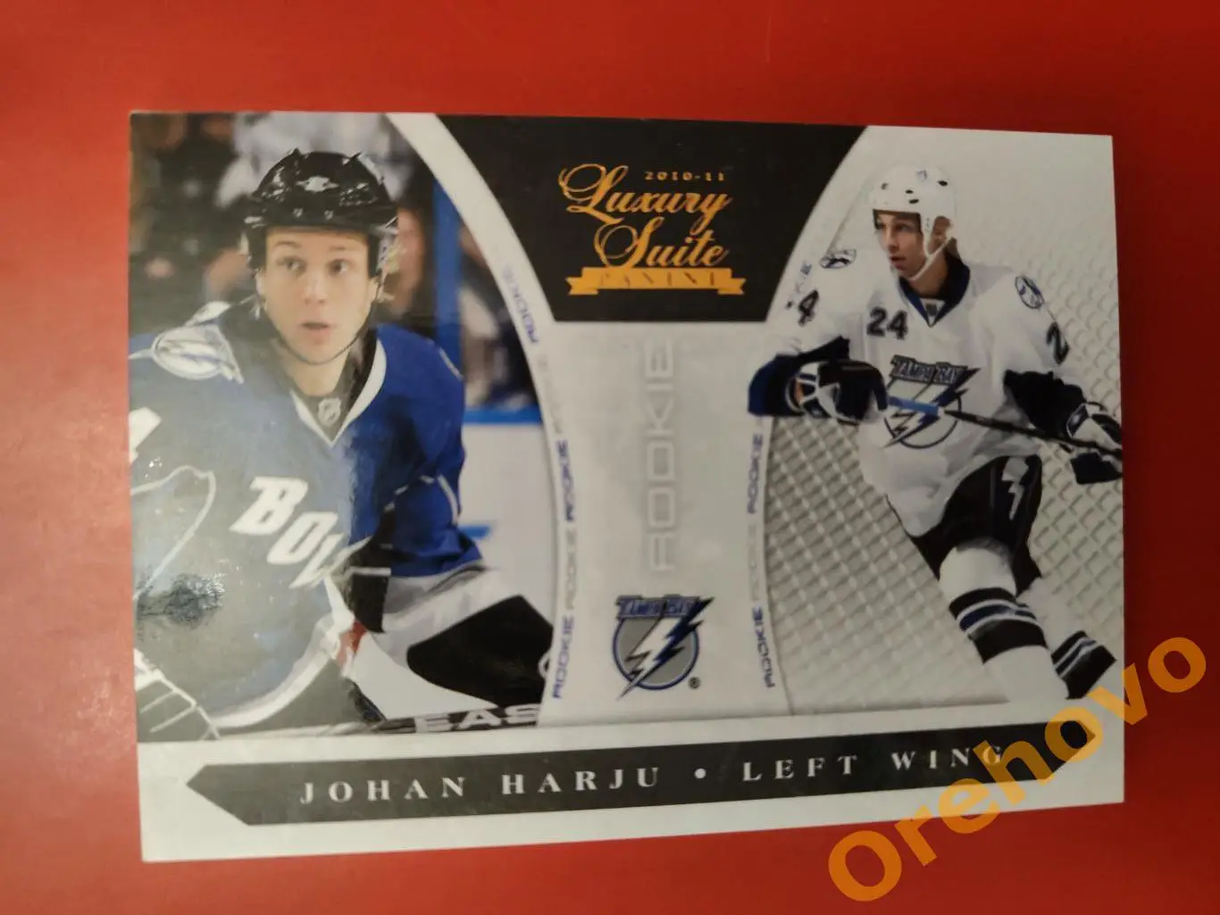 JOHAN HARJU № 222 Тампа-Бэй новичок 2010-11 Luxury panini 362/899