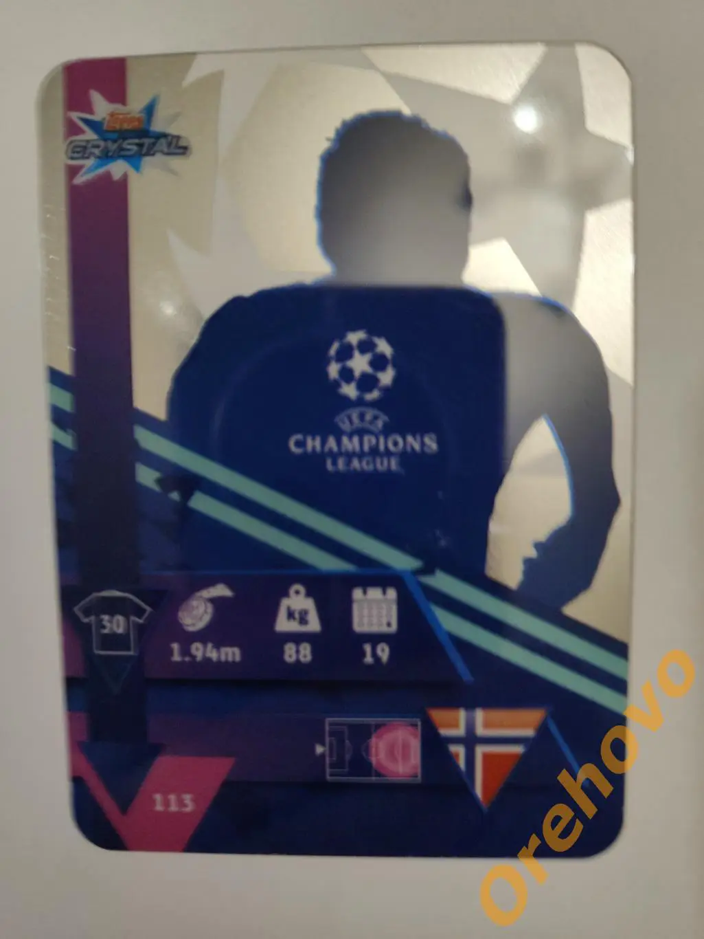 ERLING BRAUT HAALAND № 113 Ред Булл Зальцбург UCL MASTER Лига Чемпионов 1