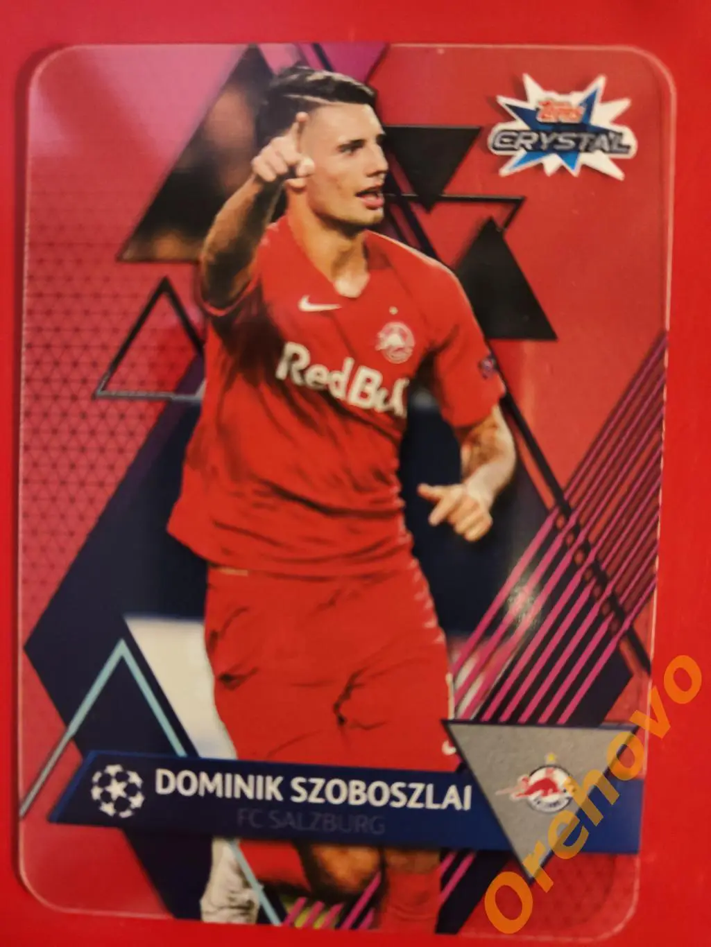 DOMINIK SZOOBOSZLAI № 95 Ред Булл Зальцбург Лига Чемпионов