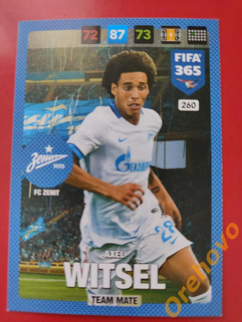 Аксель Витсель № 260 ФК Зенит Санкт-Петербург FIFA 365