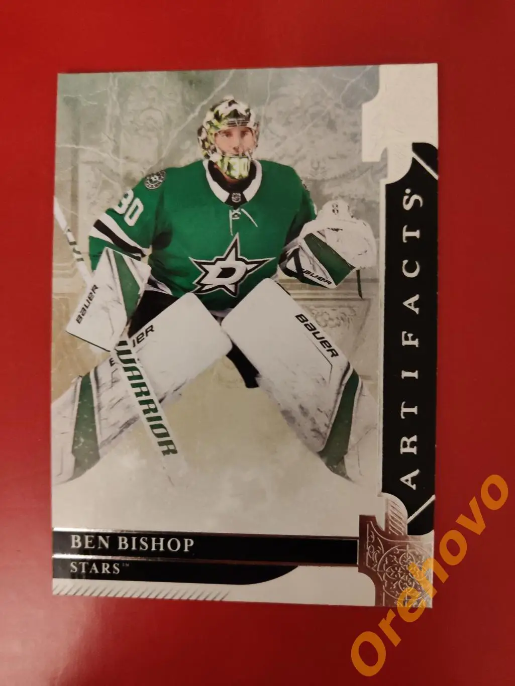 BEN BISHOP Даллас № 6 вратарь 2019-20 ARTIFACTS