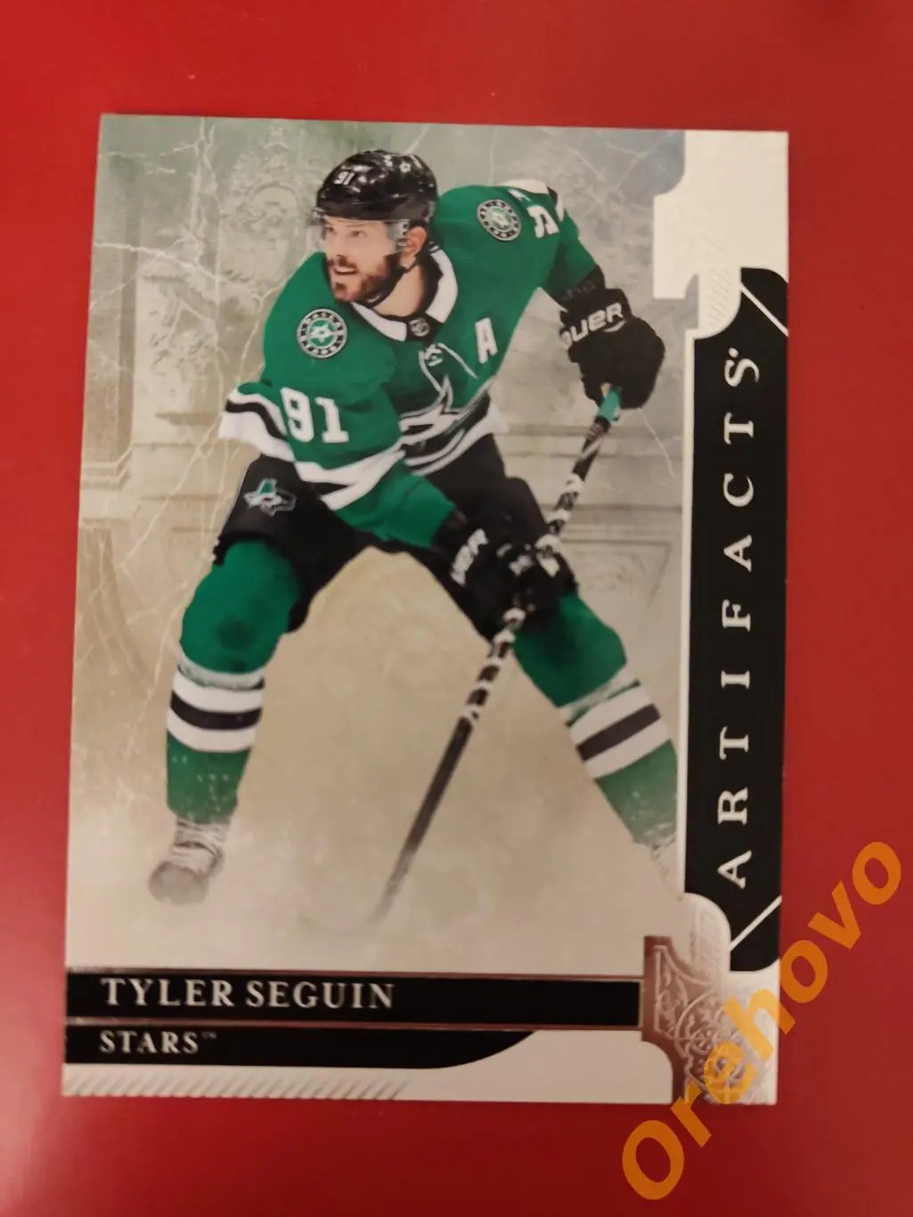 TYLER SEGUIN № 78 Даллас 2019-20 ARTIFACTS