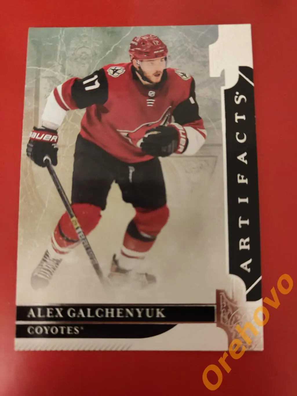 Александр Гальченюк № 20 Аризона 2019-20 ARTIFACTS
