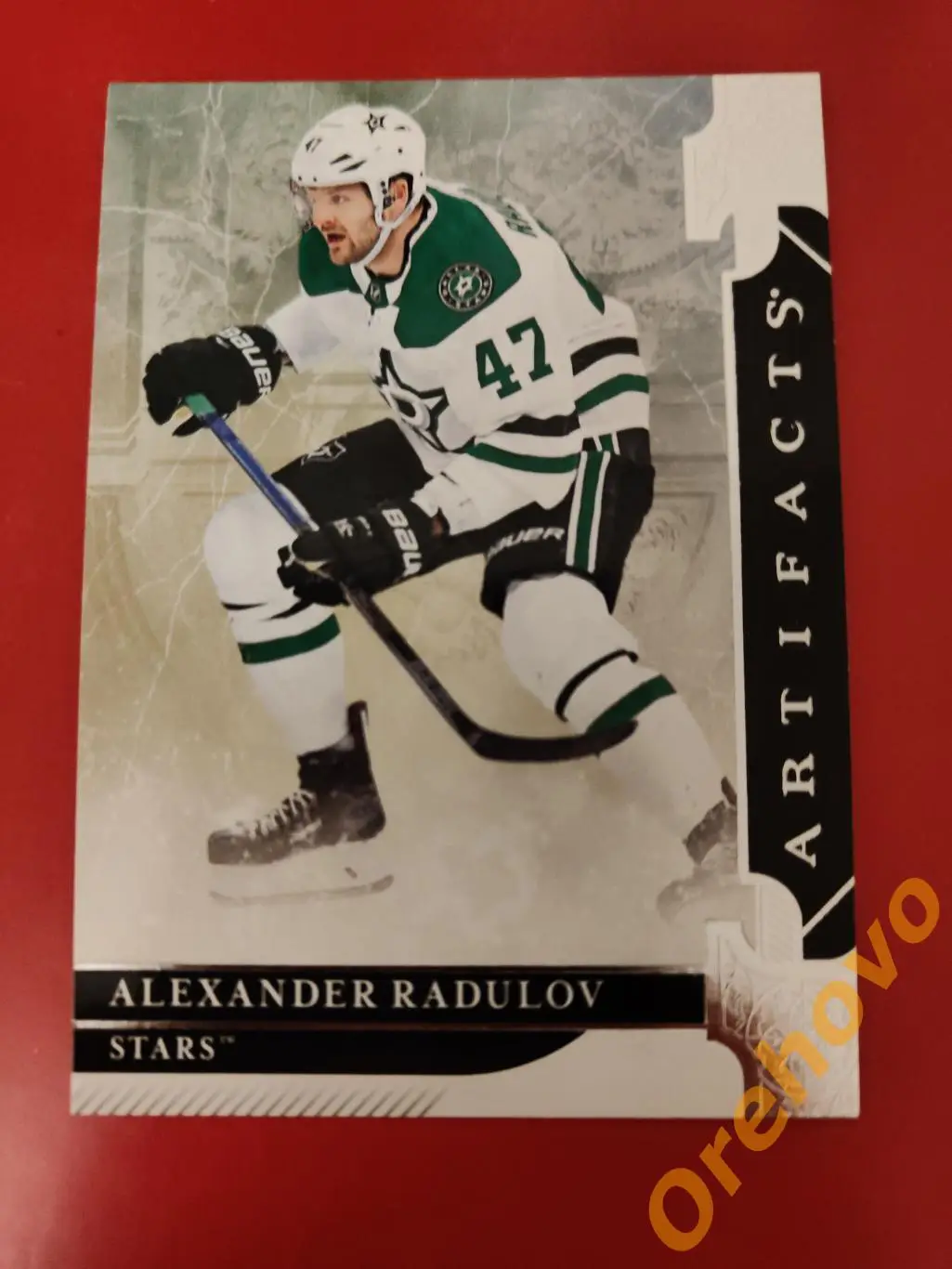 Александр Радулов № 39 Даллас 2019-20 ARTIFACTS.