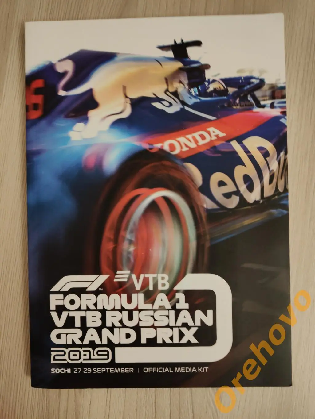 Формула-1 Россия Сочи 27-29/09/2019