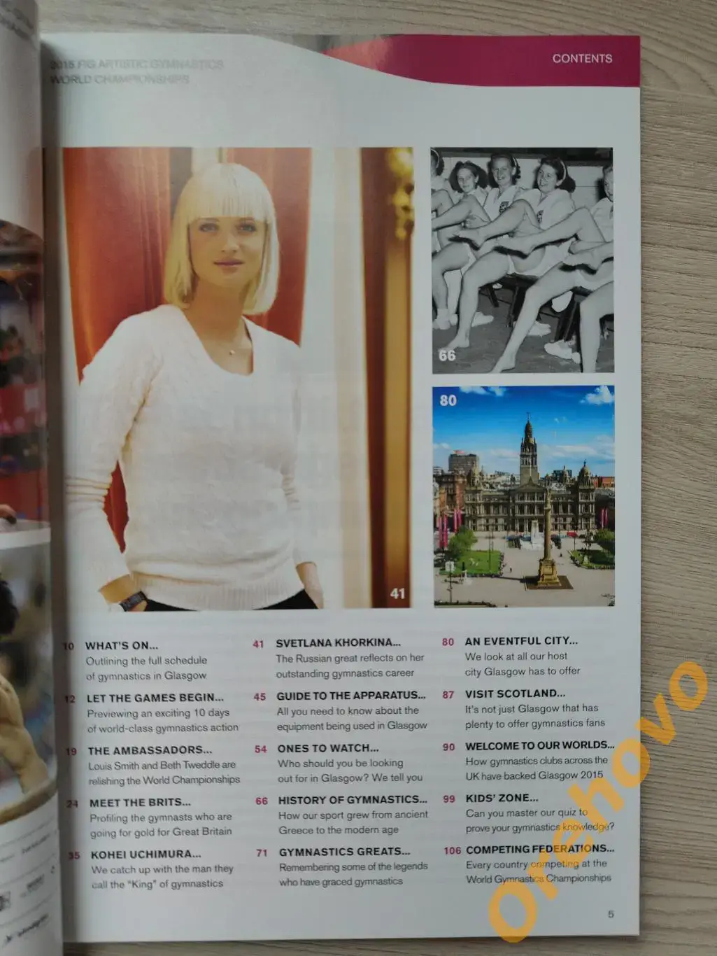Чемпионат мира по спортивной гимнастике Глазго 2015 1