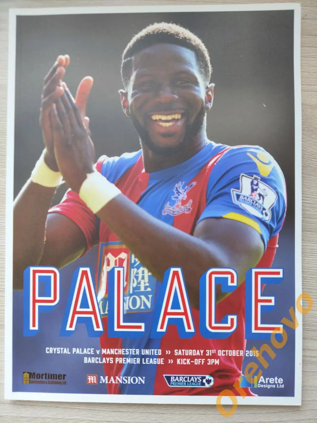 Чемпионат Англии CRYSTAL PALACE/Кристал Пэлас -MANCHESTER /Манчестер 23.11.2015
